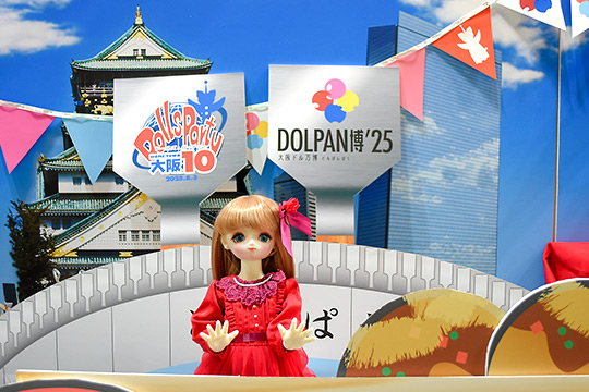 ホームタウンドルパ大阪10
