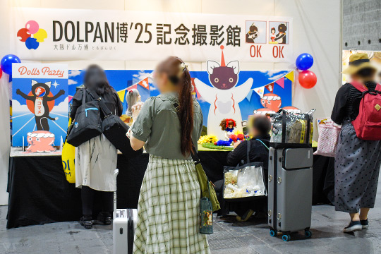 ホームタウンドルパ大阪10