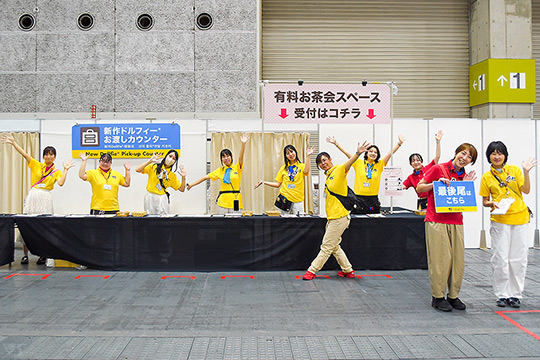 ホームタウンドルパ大阪10