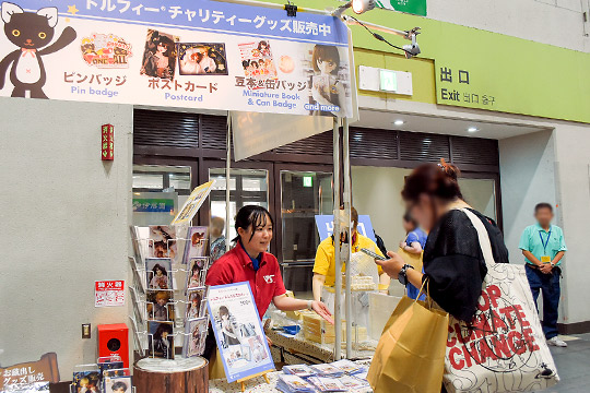 ホームタウンドルパ大阪10