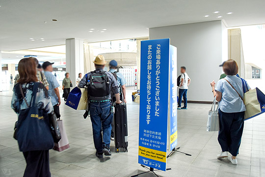 ホームタウンドルパ大阪10