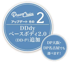 アップデートその2