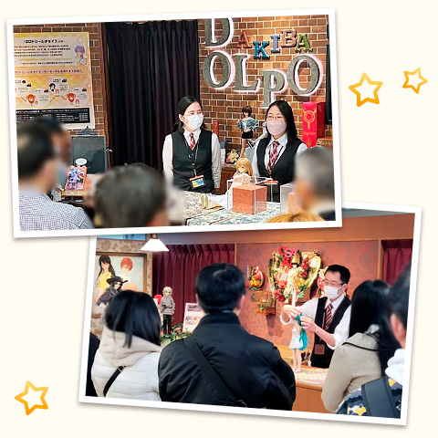 ドルフィー☆LIFEアドバイス会 in ドールポイント