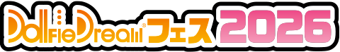 DDフェス 2026