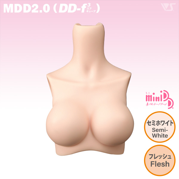 MMDD2.0-B-L 上半身パーツ-L胸