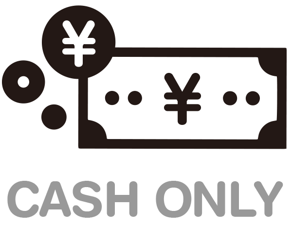 現金のみ利用可能