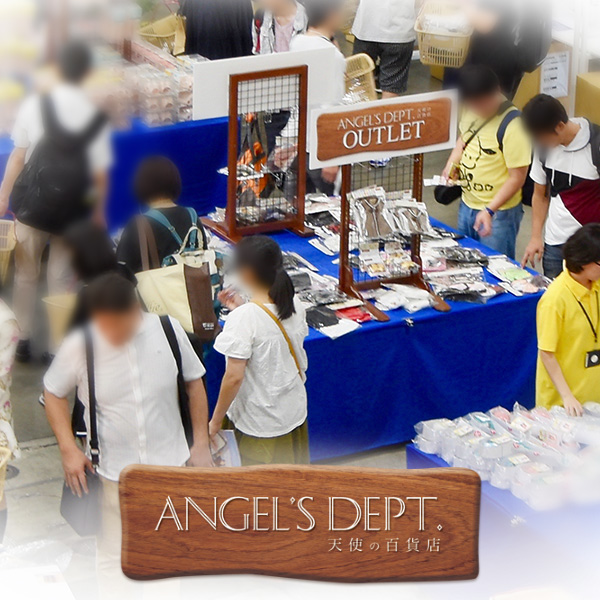 ANGEL'S DEPT. ～天使の百貨店～ in ドルパ45