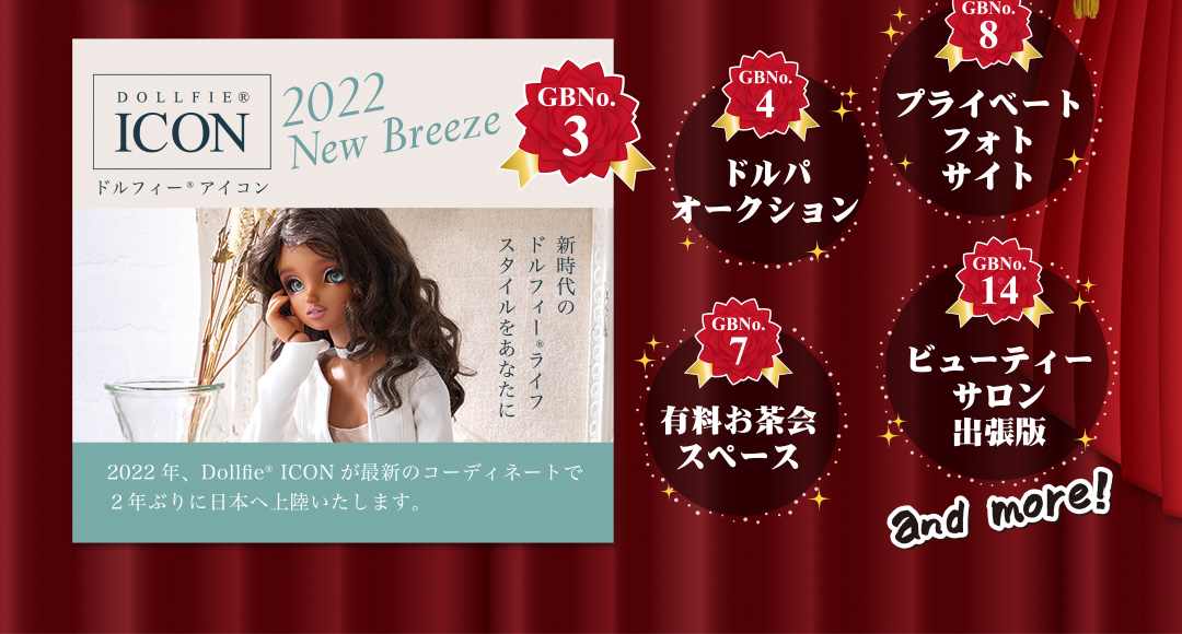 Dollfie ICON 2022 New Breeze / and more!