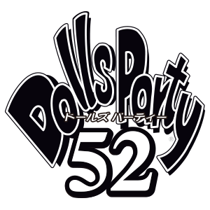 ドールズ パーティー52 - Dolls Party 52