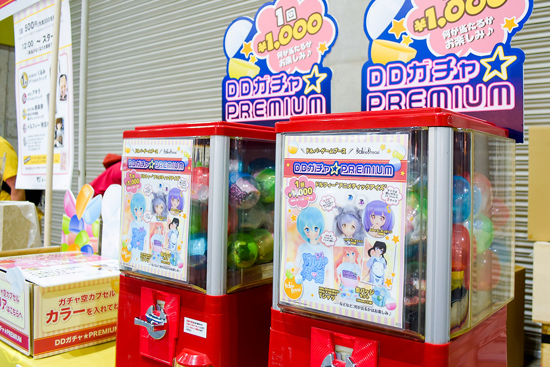 ゲーム