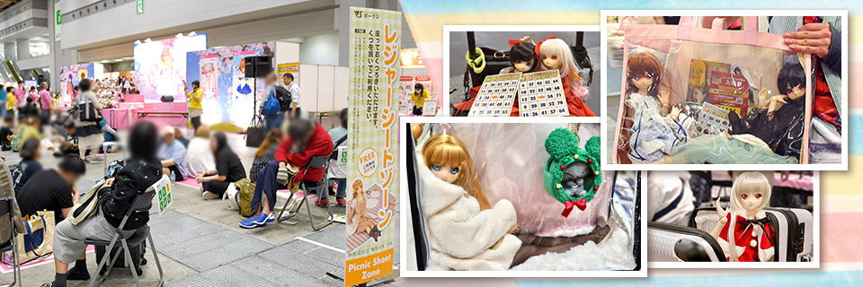 レジャーシートゾーン