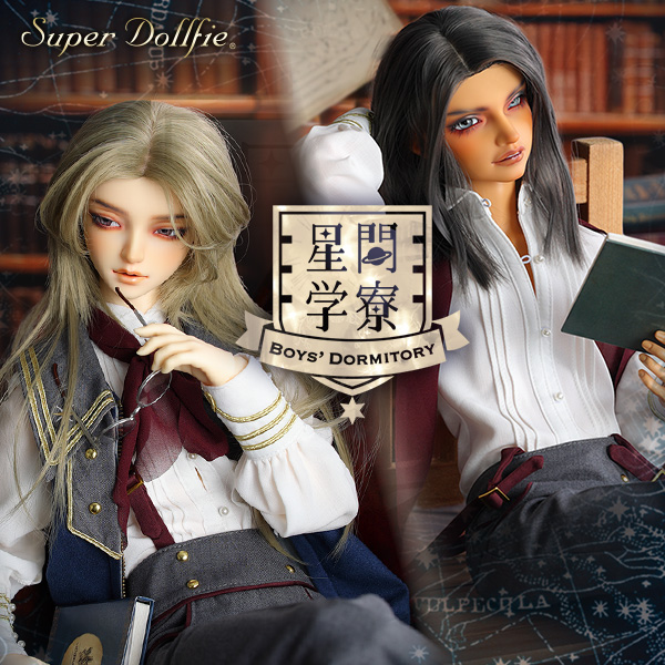 星間学寮 ～Boys' Dormitory～