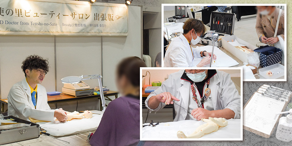 ビューティーサロン 出張版