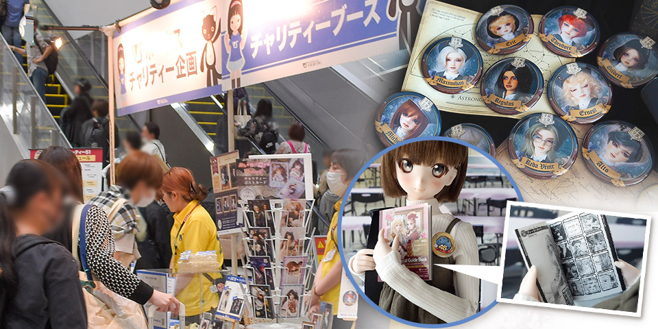 チャリティーグッズ販売