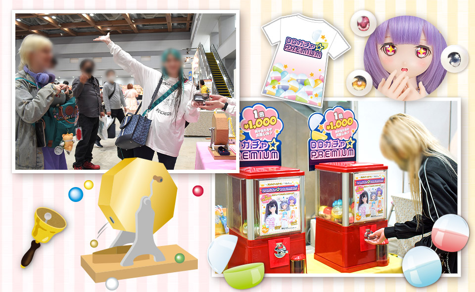 ドルパ・ゲームブース