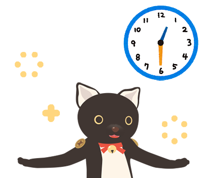 入場案内