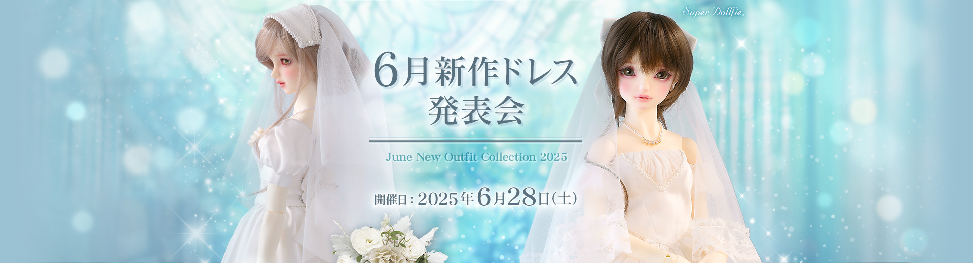 6月新作ドレス発表会