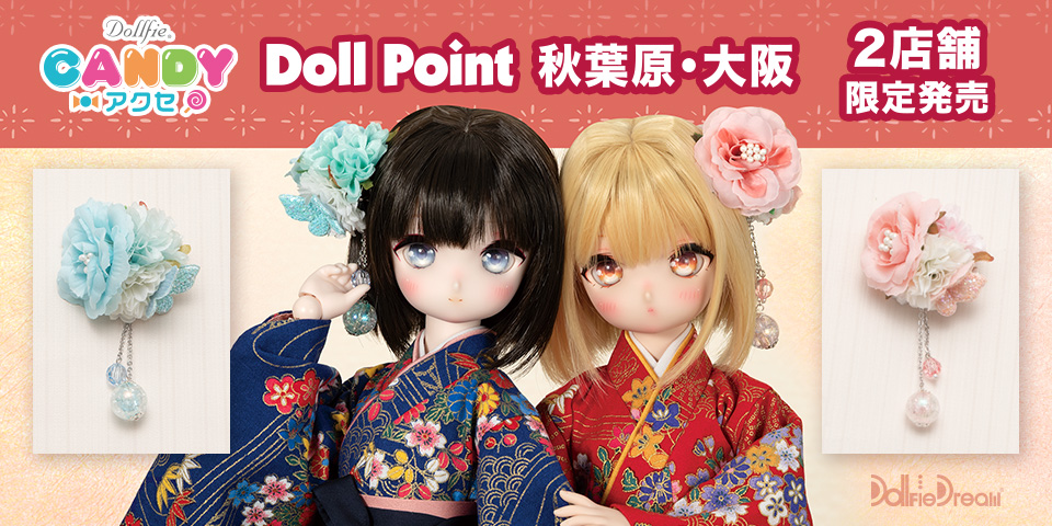 和風ヘアクリップ