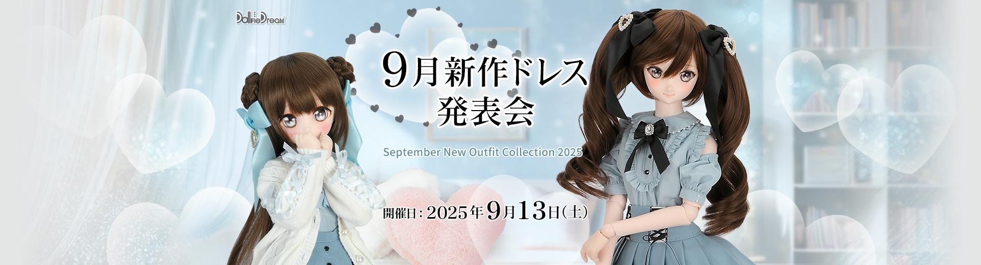 9月新作ドレス発表会