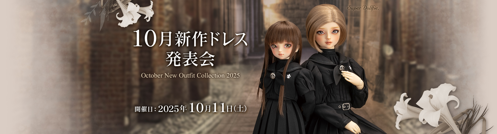 10月新作ドレス発表会