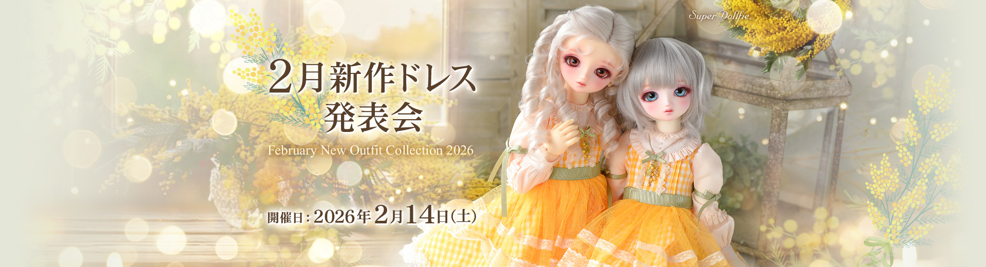 2月新作ドレス発表会