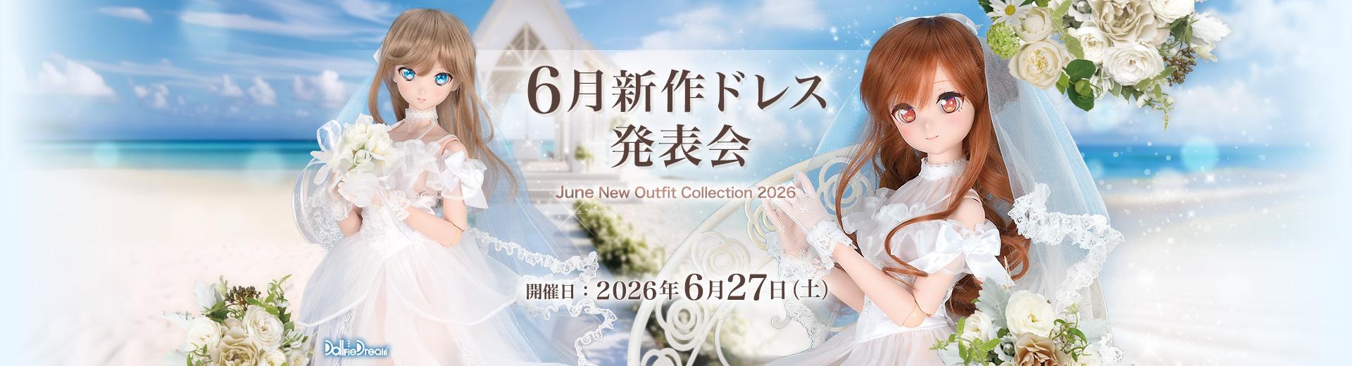 6月新作ドレス発表会