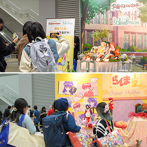 特別展示