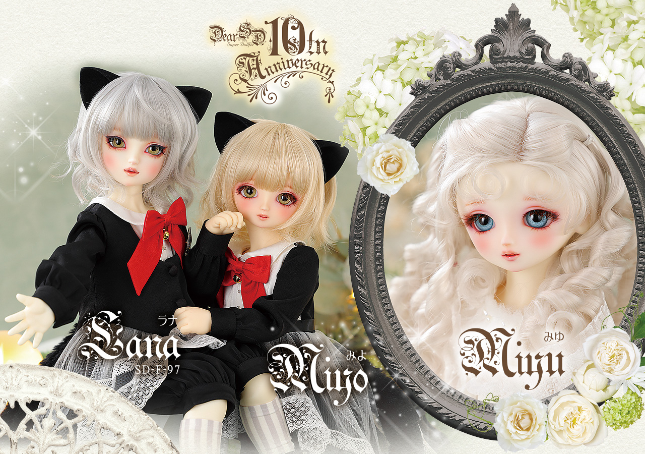 Dear SD 10th Anniversary お披露目