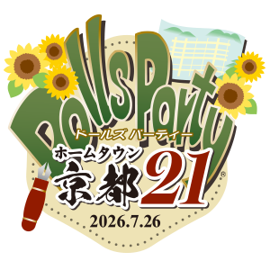 ホームタウンドルパ京都21