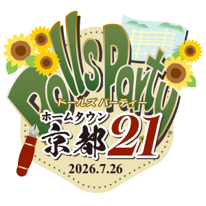ホームタウンドルパ京都21 - Home Town Dolpa Kyoto 21