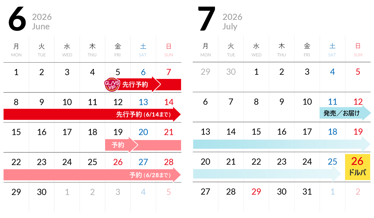 TICKET 事前販売スケジュール