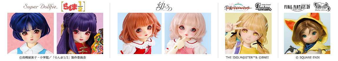 新作ドルフィー