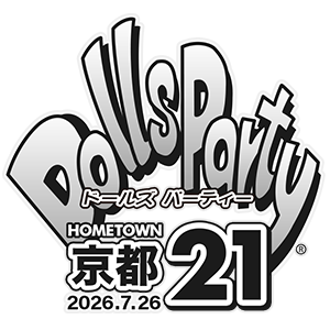 ホームタウンドルパ京都21 - Home Town Dolpa Kyoto 21