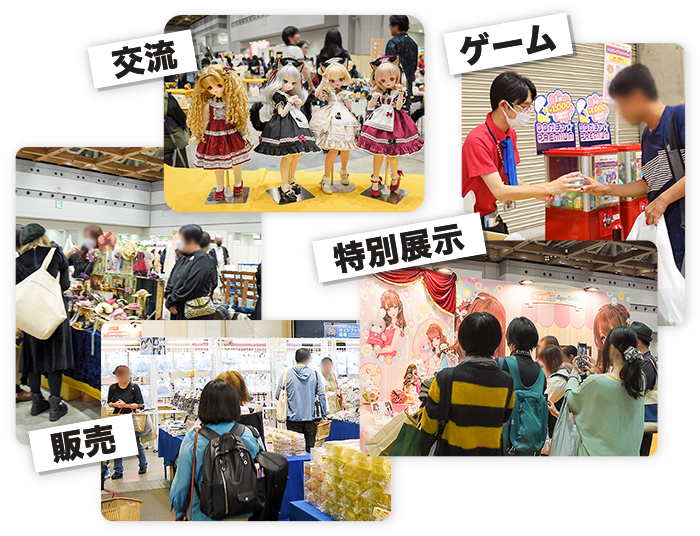 ドルパの楽しみ方は色々♪