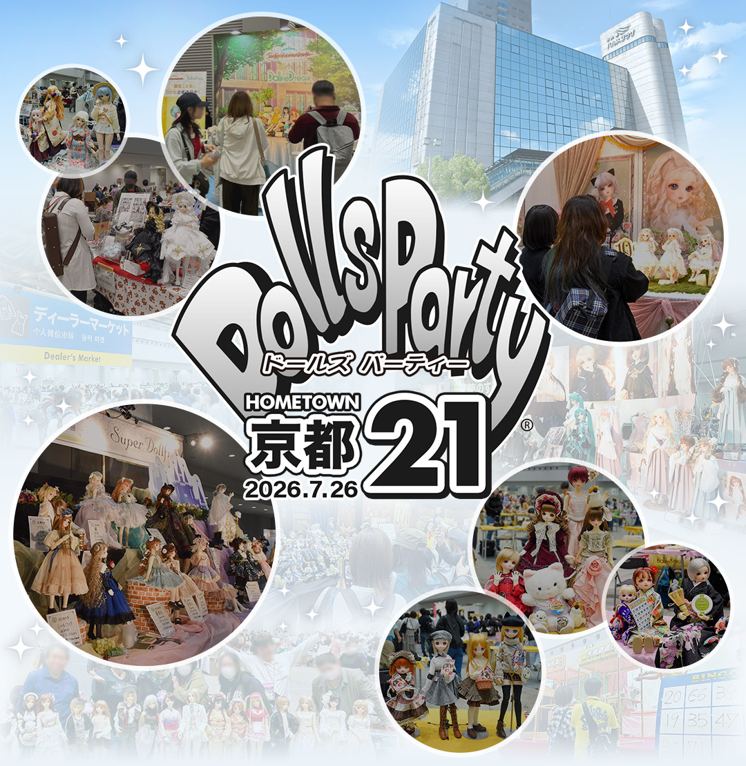 ホームタウンドルパ京都21 - Home Town Dolpa Kyoto 21