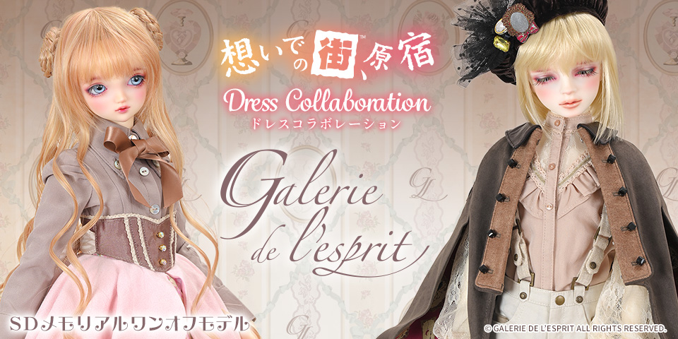 SDメモリアルワンオフモデル / 想いでの街、原宿　Dress Collaboration