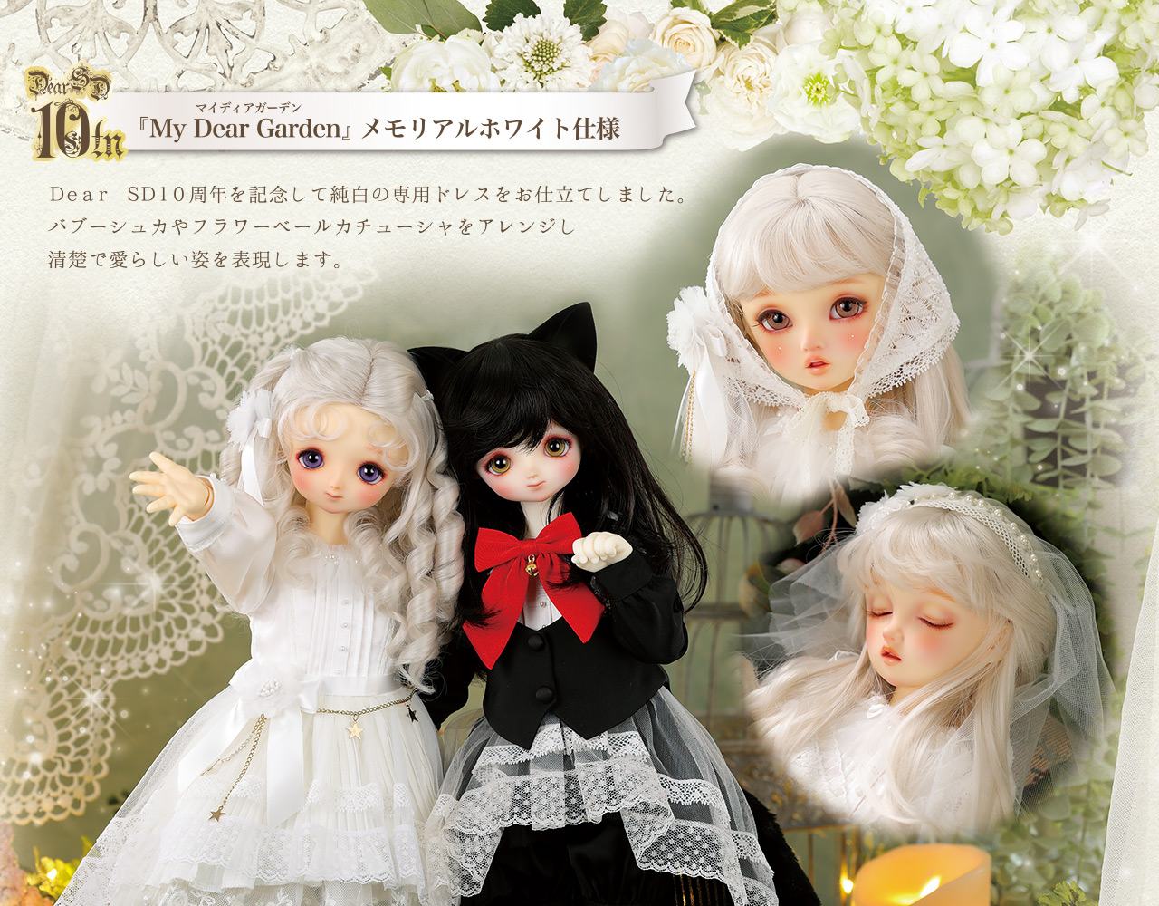 カントリーWelcomeハートリース仲間たち　トールペイント トールペイントオリジナル作品②仲良し家族 カントリー雑貨