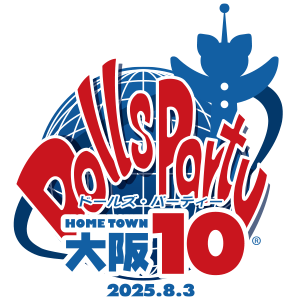 ホームタウンドルパ大阪10
