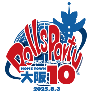 ホームタウンドルパ大阪10 - Home Town Dolpa Osaka 10