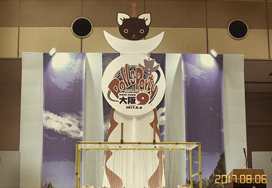 ホームタウンドルパ大阪／過去のイベントの様子