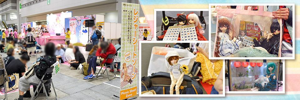 レジャーシートゾーン