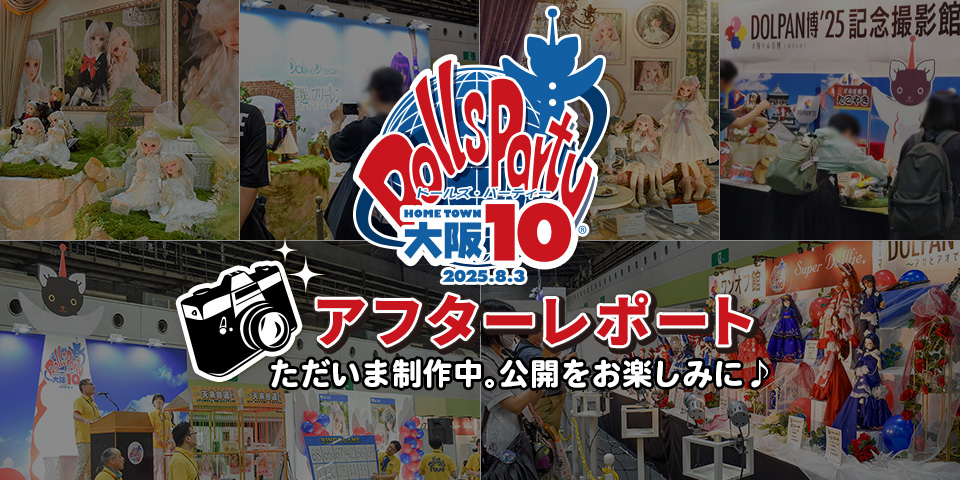 HTドルパ大阪10会場の様子