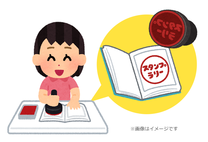 記念用は別の台紙をご用意ください