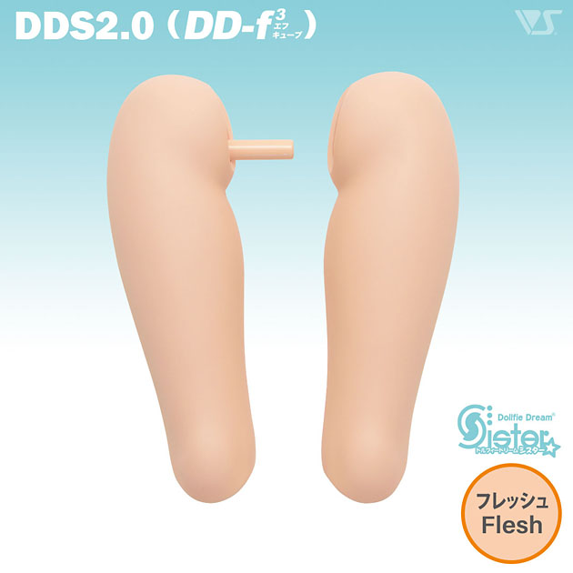 DDS2.0（DD-f3）-HL-FL 太ももパーツ / フレッシュ