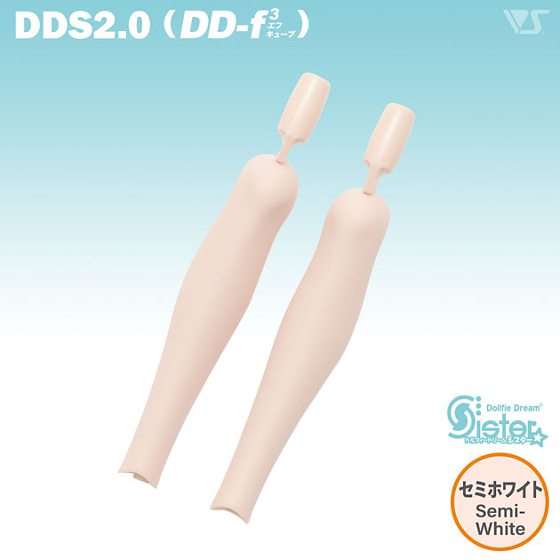 DDS2.0（DD-f3）-LL-SW すねパーツ / セミホワイト