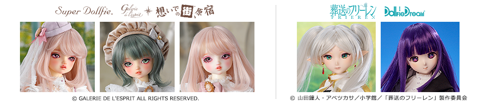 新作ドルフィー