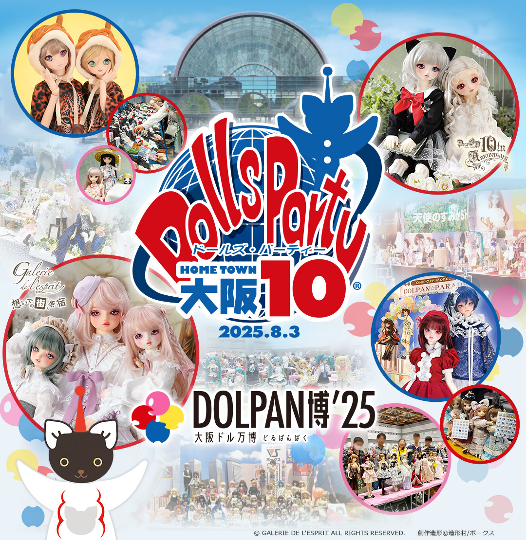 ホームタウンドルパ大阪10 - Home Town Dolpa Osaka 10