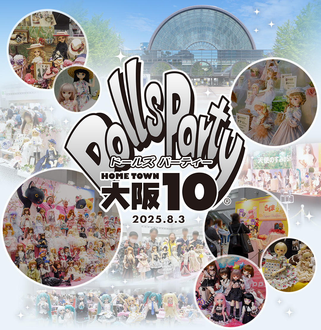 ホームタウンドルパ大阪10 - Home Town Dolpa Osaka 10