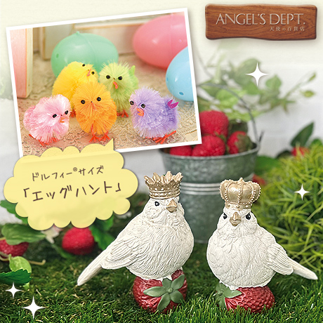 ANGEL’S DEPT. ディスプレイアイテム 販売