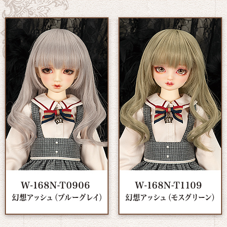 SDMコーディネートモデル オーナー様限定ウィッグ販売